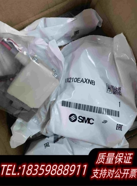 全新库存SMC两通电磁阀VX210EAVX210EANXB需询价