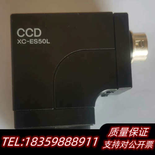 XC-ES50L  议价