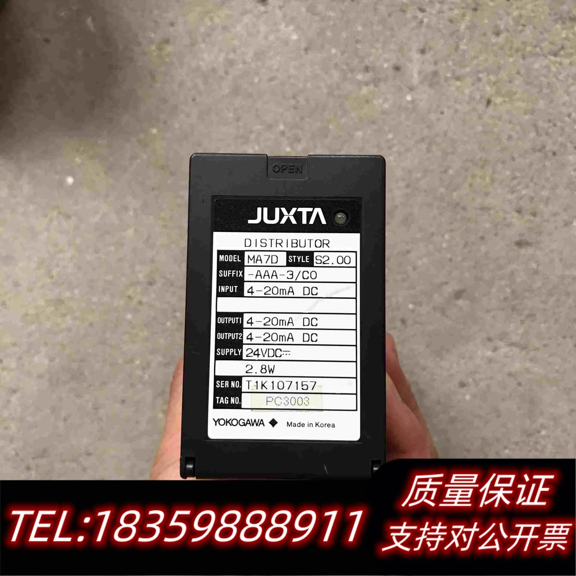 全新库存MA7DMA7D-AAA-3/C0JUXTA横河需询价