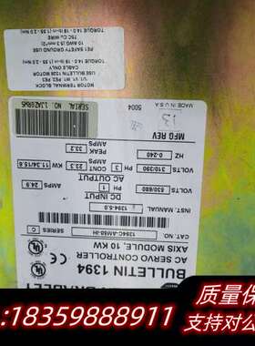 1394C-AM50-IH 1394-5.0A-B罗询价