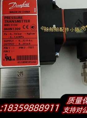 丹佛斯压力传感器060N1309，原厂件议价……询价