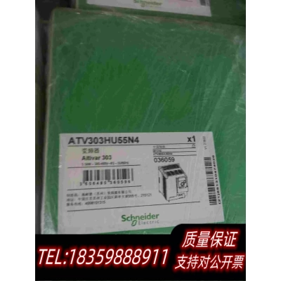 全新库存ATV303HU55N4变频器需询价