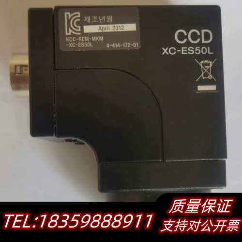 XC-ES50L 议价