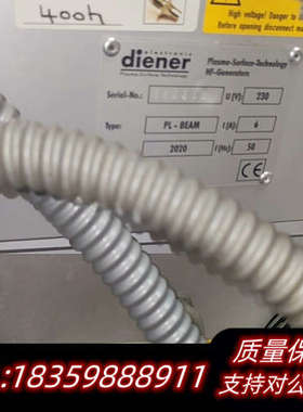 diener Plasmabeam等离子清洗机电源 PL议价