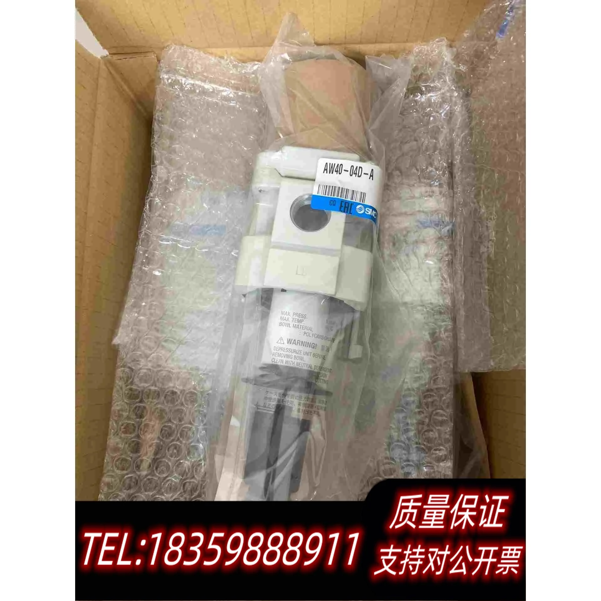 全新库存AW40-04D-ASMC过滤器需询价