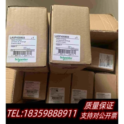 全新库存三动六静LA5F400803LA5F500803需询价