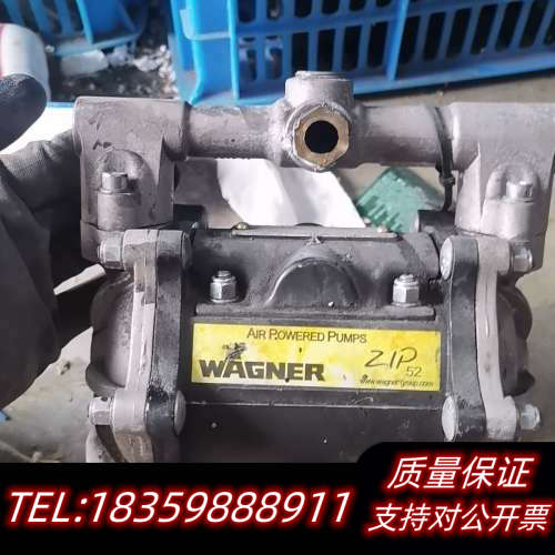 瓦格纳尔wagner Zip52  u550.ats议价