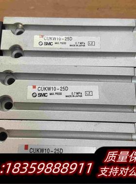 全新库存SMC气动自由安装型气缸CDUKW10/CUKW10-25需询价