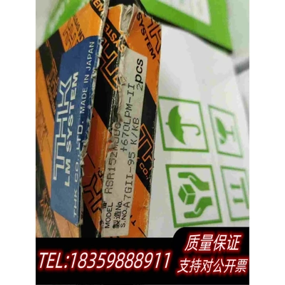 全新库存THK直线导轨THKRSR15ZMUYC1单滑块如需询价