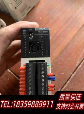 全新库存禾川PLC拓展模块、品牌型号HCA2C-8X8YT-D需询价