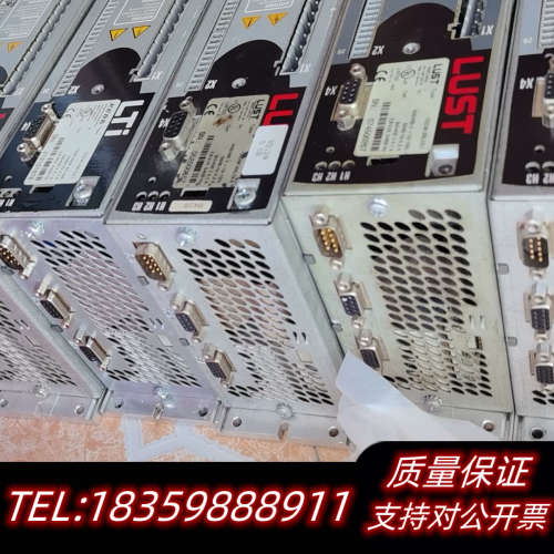 路斯特LUST CDD34、005.C2.1议价