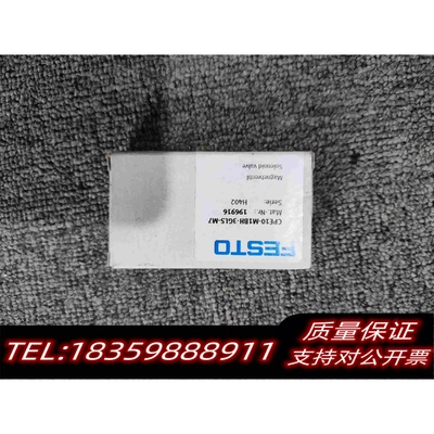 全新库存FESTOCPE10-M1BH-3GLS-M7需询价