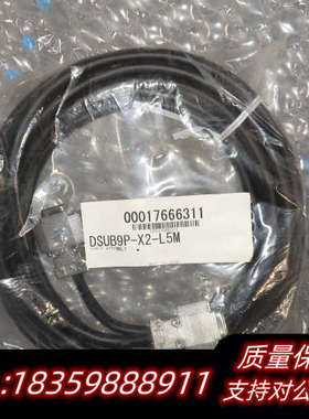 DSUB9P-X2-L5M议价