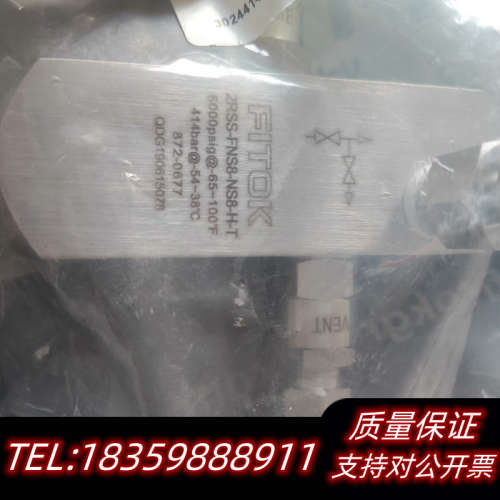 2RSS-FNS8-NS8-H-T飞托克FITOK仪表阀二阀议价