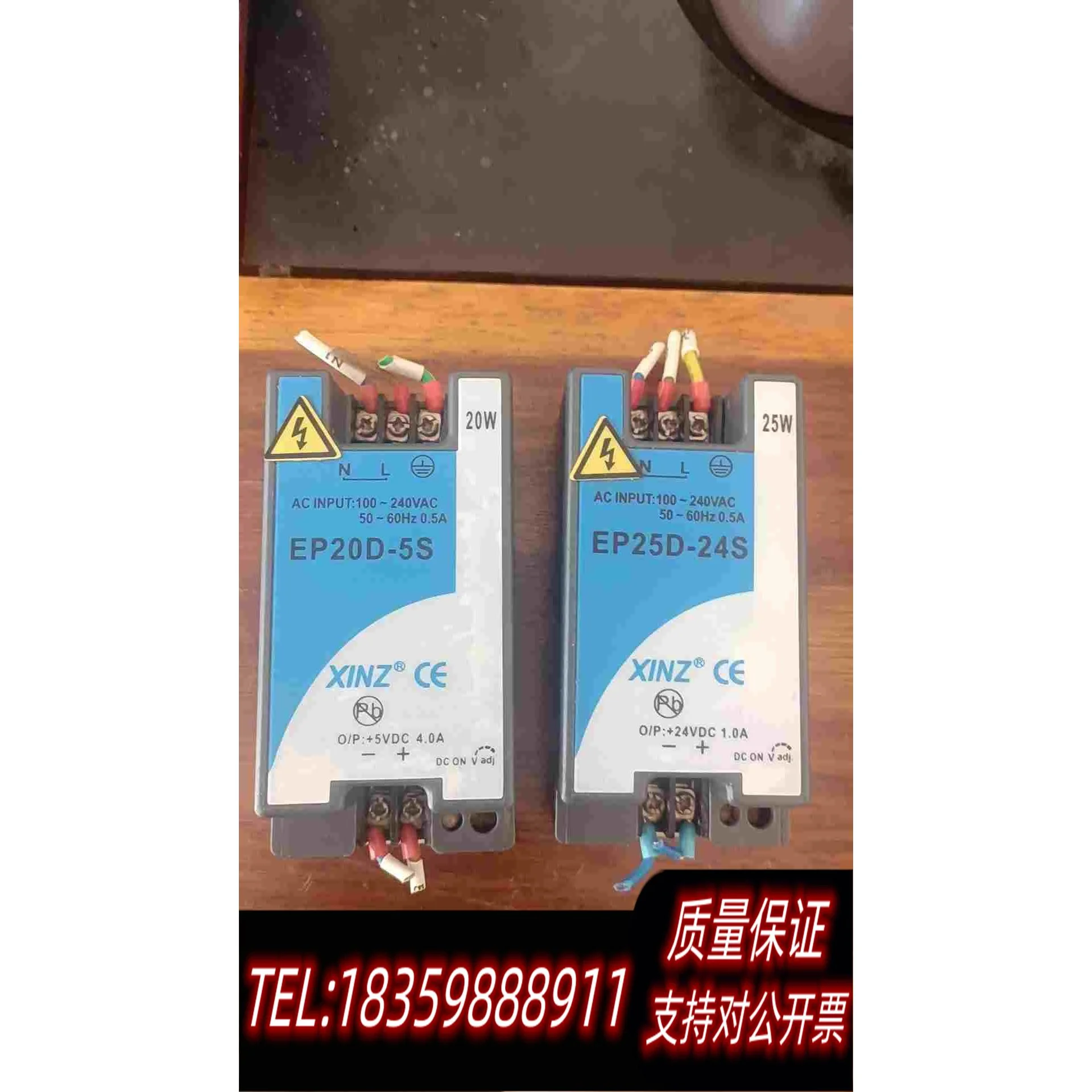 全新库存XINZ导轨式开关电源EP25D-24S成需询价