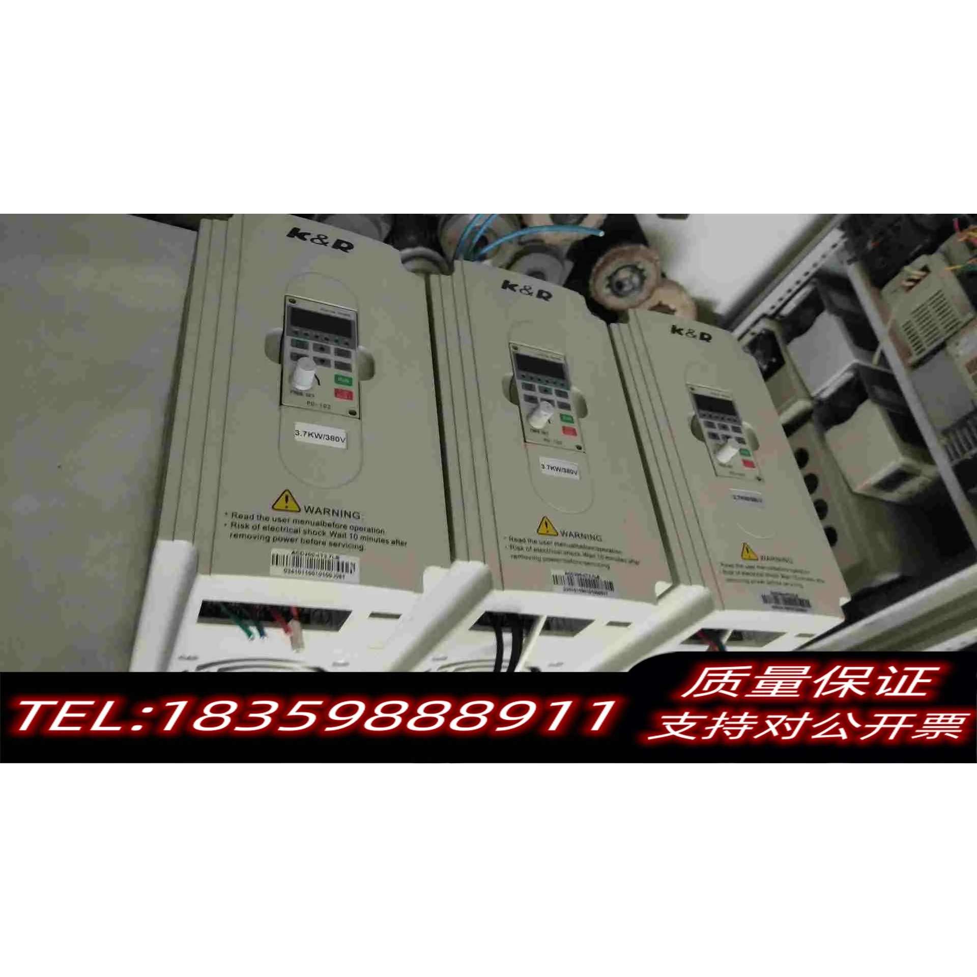 全新库存科润变频器3.7KW,ACD200-4T3.7LB三台，需询价