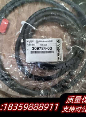 HEIDENHAIN 线缆APK 03 08，ID30978议价