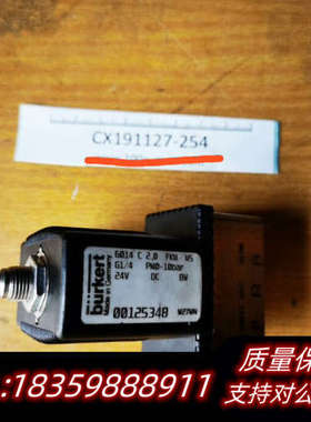 BURKERT 00125348电磁阀议价