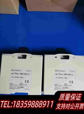 全新库存PLC扩展模块FX2N一16EX一ES／ULFX2N一需询价