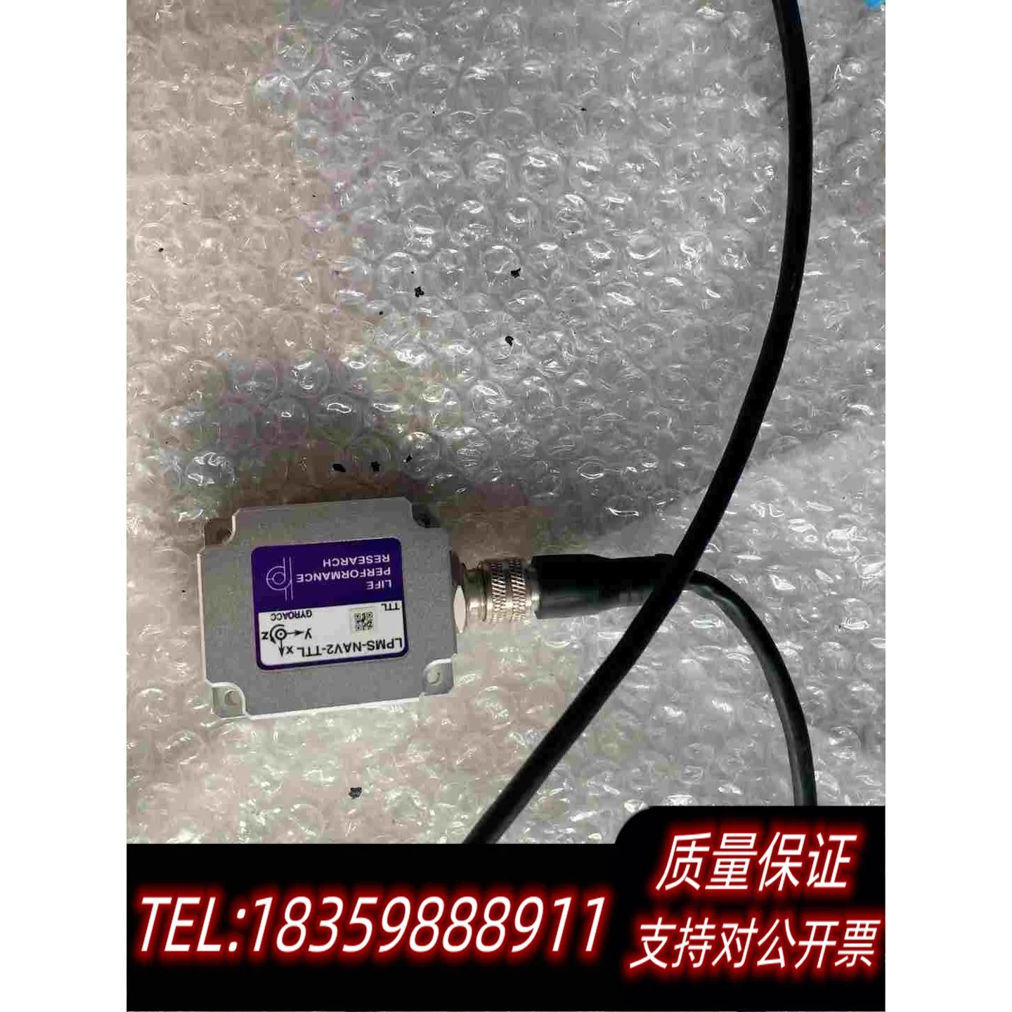 全新库存LPMS-NAV2-TTL金属防水高精度航向角传感器陀螺仪需询价