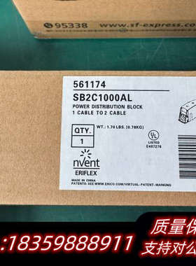 - 【】nVent ERIFLEX SB2C1000议价