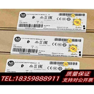 EN2TK需询价 全新库存1756