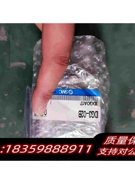 全新库存SMCIDG3-02B需询价