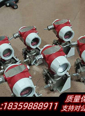 立格差压变送器，型号:DMP305X-DST-S602DSS议价