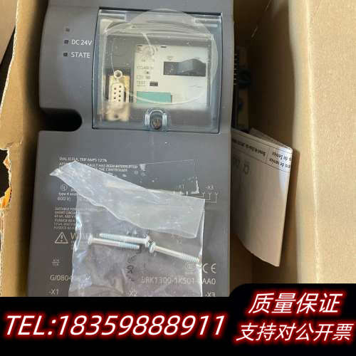 安全继电模块，3RK1300-1KS01-0AA0，库议价