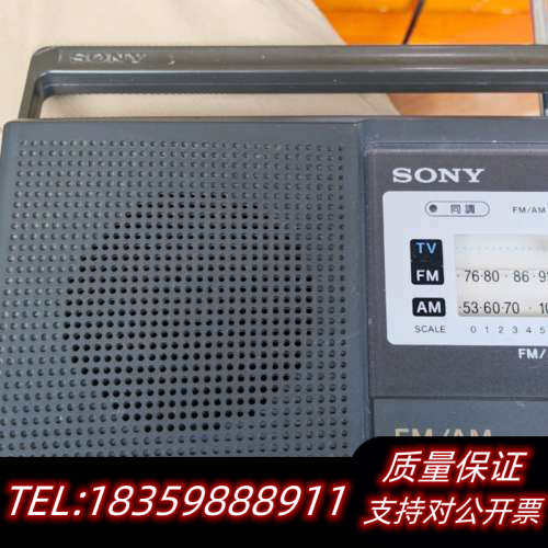 便携式收音机，调频调幅二波段，国频，新，接收电台议价