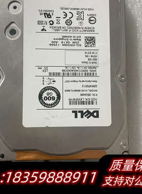 0W348K DELL/戴尔 600G SAS 15K 3.议价