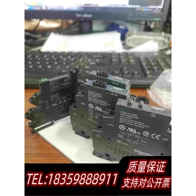 全新库存继电器SSM2A16BD2个，SSM1A16BD数需询价