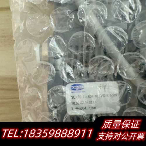 施迈茨真空发生器带侦测，型号SCPSb-10-S04-N议价