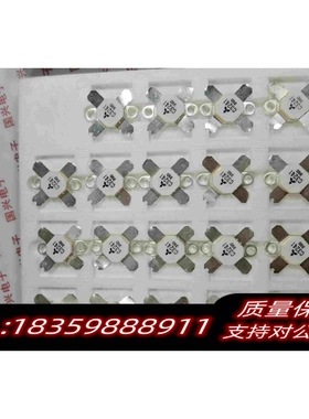 全新库存C32412SC3241高频管需询价