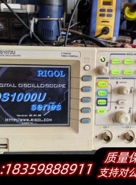 普源彩色液晶数字示波器，ds1072U，两通道，70MHz，议价