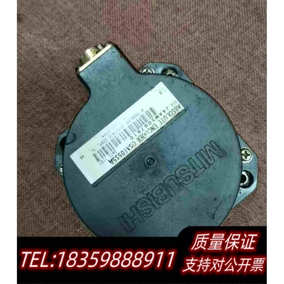 全新库存伺服编码器OSA105S5不需询价
