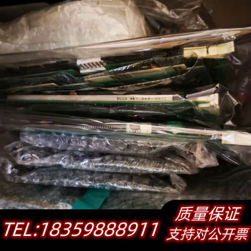 或新EHM-2101，ESM-104G，ECA-105议价