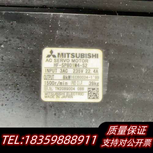 电机、HF-SP801M4-S2、、询价议价
