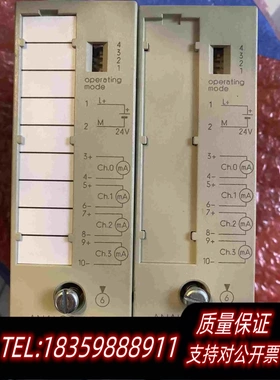 全新库存PLCS5系列输入模拟量模块型号：6ES546需询价