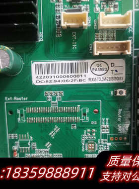 REXM-TCLM，XM.M9630.A，鸿合网议价