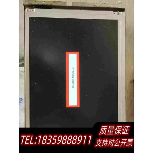 全新库存友达10.4寸液晶屏G104SN02V0液晶工业屏幕需询价