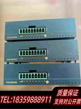 全新库存PLCFPO-E8YRS需询价