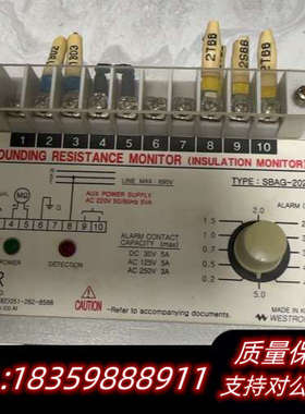 +LUXCO+SBAG202++绝缘监测+，议价