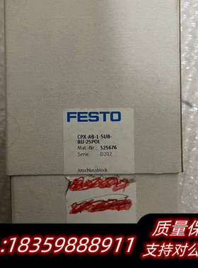 费斯托 FESTO 525676 CPX-AB-1-SUB-议价