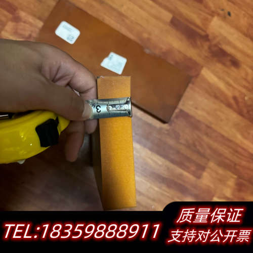 通力MX07/MX10/NMX11/MX14主机减震垫，橡胶议价