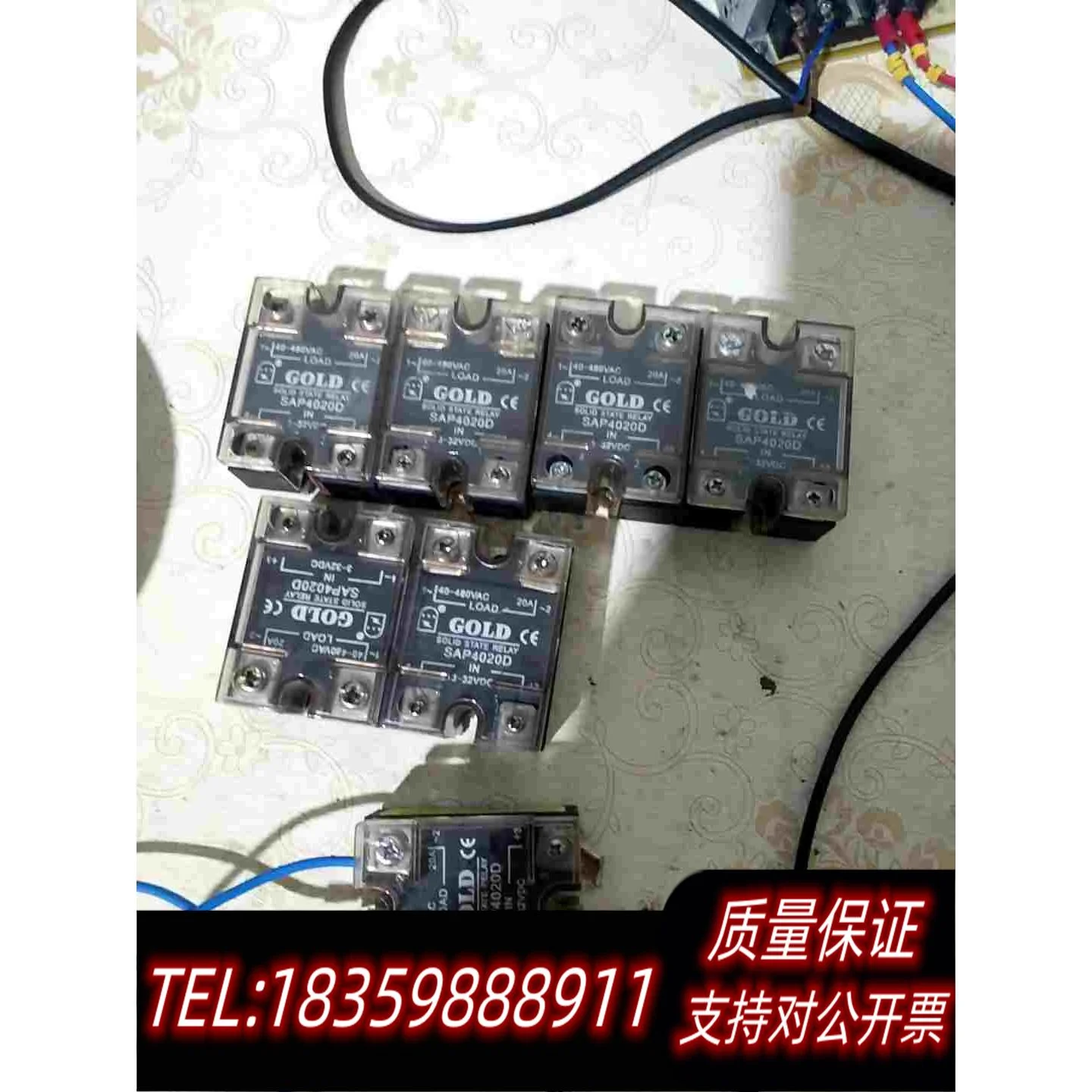全新库存固特SAP4020D20A固态继电器七个都10元一需询价