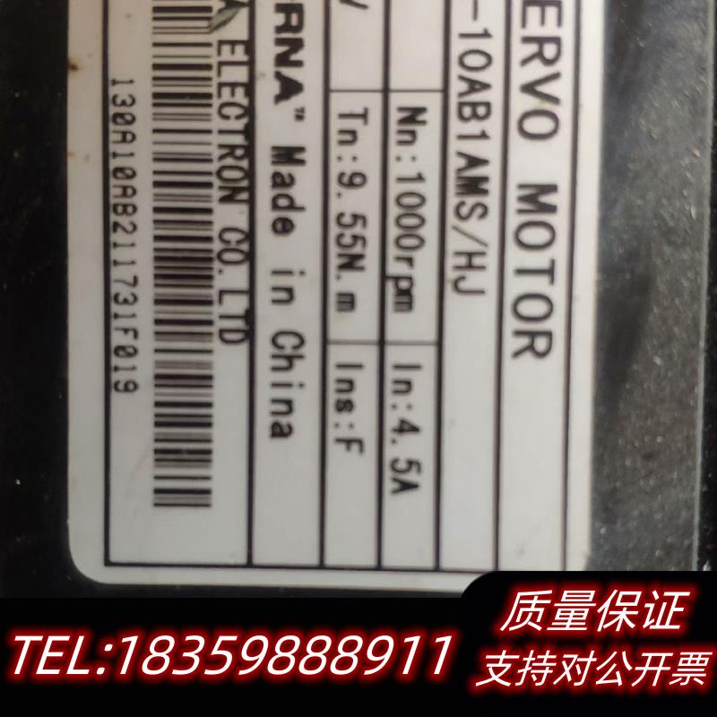 全新库存130DNA-10AB1AMS/HJ伺服电机,仅此,议价