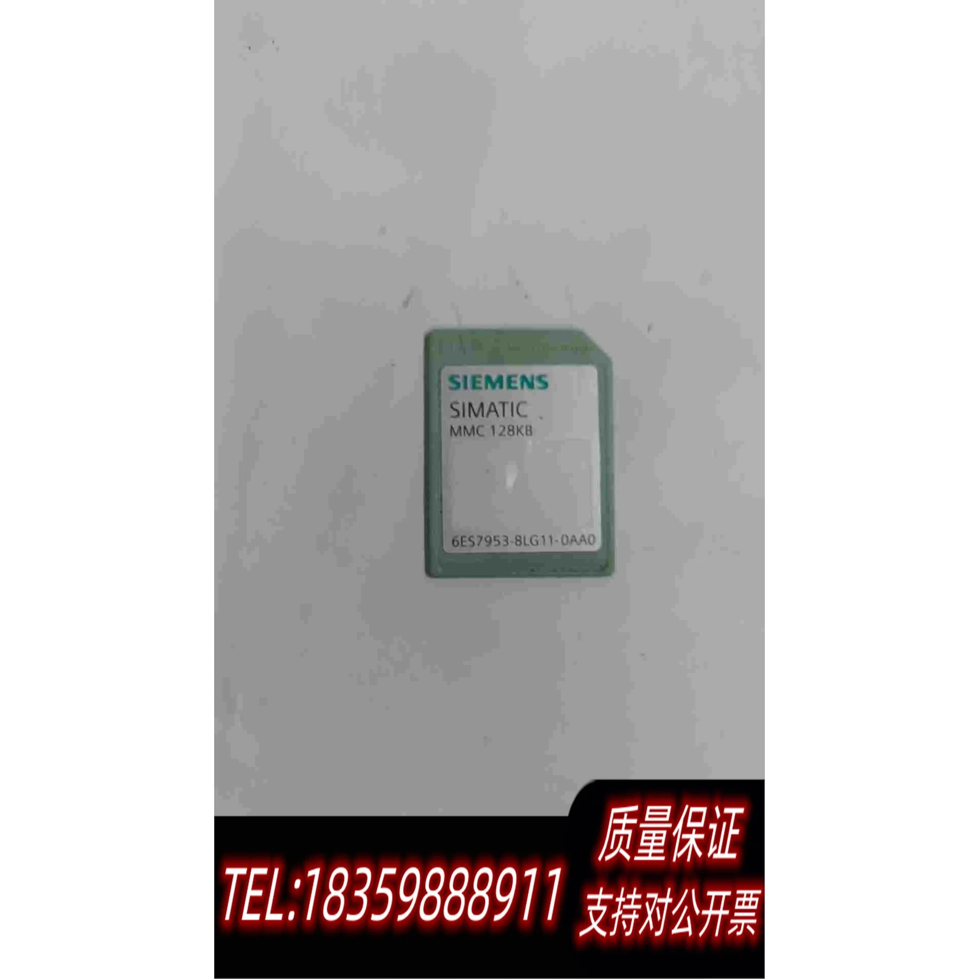 全新库存SIEMENS300PLC存储卡6ES795需询价