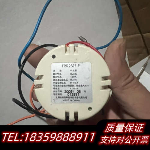 能美中继模块FRR28ZZ-F该模块能美主机R22 R23议价