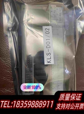 全新库存KEIsystem件．型号：KLS-D01/02需询价